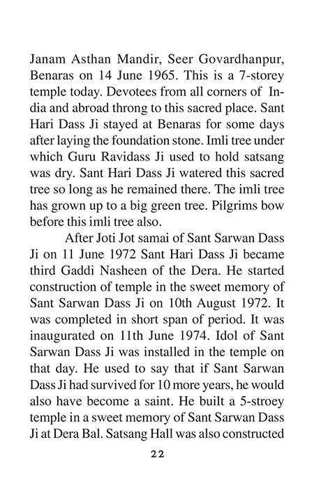 Amritani English Satguru Ravidass Maharaj Ji